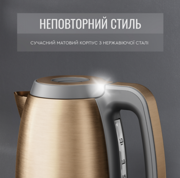 Электрочайник Tefal Coppertinto KI280G10 изображение 5