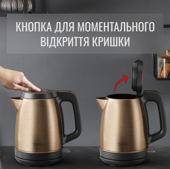 Электрочайник Tefal Coppertinto KI280G10 изображение 4