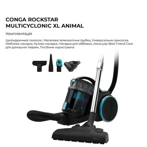 Пылесос Cecotec Conga Rockstar Multicyclonic XL Animal (CCTC-08592) изображение 2