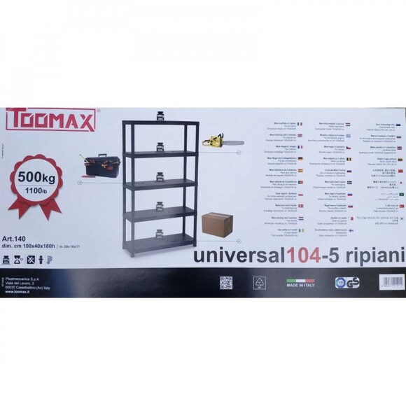 Стеллаж на 4 полки Toomax Universal Vent 104 (5142) фото 4