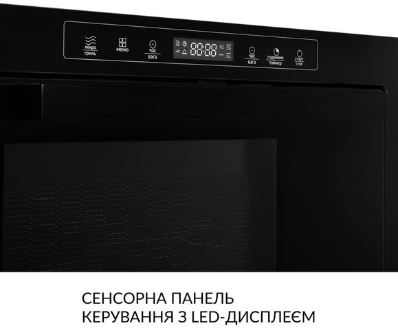 Мікрохвильова піч вбудована Weilor WBM 2551 GB фото 8