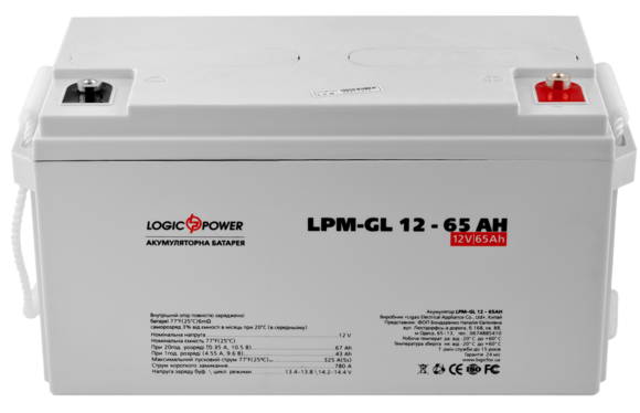 Акумулятор гелевий Logicpower LPM-GL 12 - 65 AH фото 2