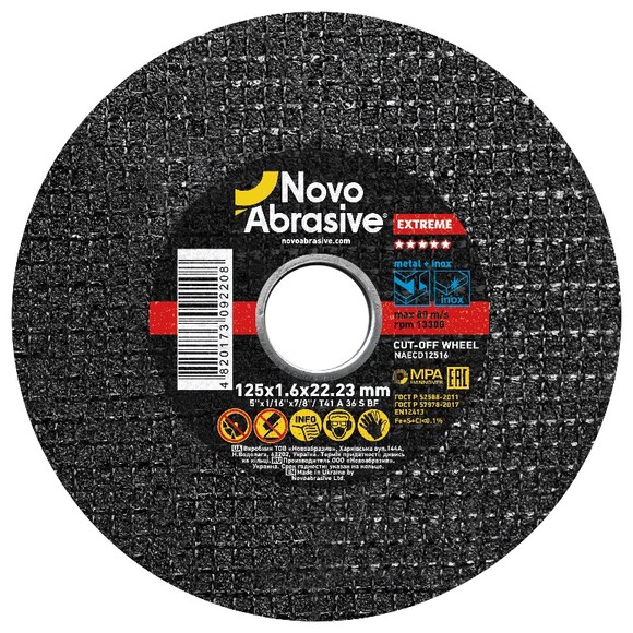 Диск отрезной по металлу NovoAbrasive Extreme 41 14А, 125х1.6х22.23 мм (NAECD12516)