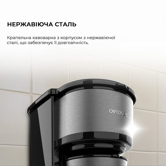 Кофеварка капельная Cecotec COFFEE 66 (CCTC-01728) изображение 3