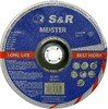 Зачисні диски по металу 230 мм