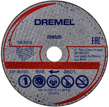Диск відрізний по бетону Dremel DSM520 77х11 мм, 2 шт. (2615S520JB)