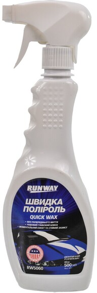 Поліроль швидкий віск RUNWAY Quick Wax, 500 мл (RW5060)