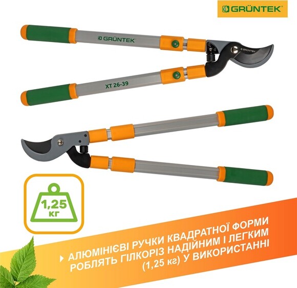 Сучкорез Gruntek XT 26-39 Premium 35 мм, 665-995 мм (295066099) изображение 6