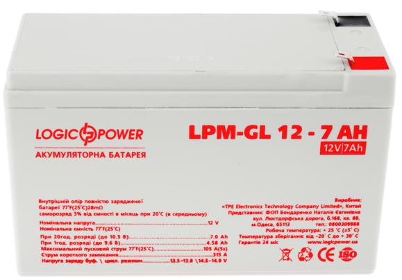 Акумулятор гелевий Logicpower LPM-GL 12 - 7 AH фото 2