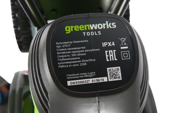 Культиватор электрический Greenworks GTL9526 (27017) изображение 10