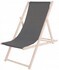 Шезлонг (кресло-лежак) деревянный для пляжа, террасы и сада Springos (DC0001 GRAY)