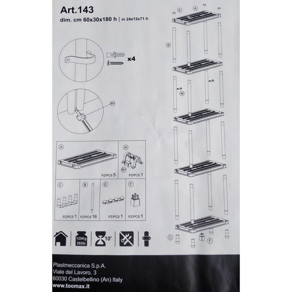 Стеллаж на 5 полок Toomax Universal Vent 63-5 (5137) изображение 5