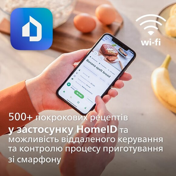 Мультипечь Philips XXL Connected (HD9285/00) изображение 13