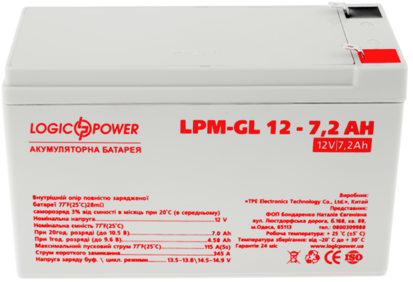 Аккумулятор гелевый Logicpower LPM-GL 12 - 7,2 AH изображение 2