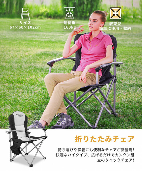 Кресло раскладное KingCamp Deluxe Steel Arm Chair (KC3987 BLACK/MEDIUMGREY) изображение 7