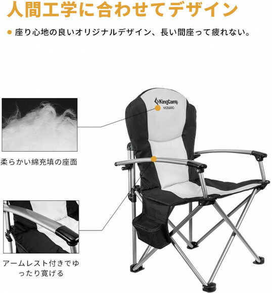 Крісло розкладне KingCamp Deluxe Steel Arm Chair (KC3987 BLACK/MEDIUMGREY) фото 4