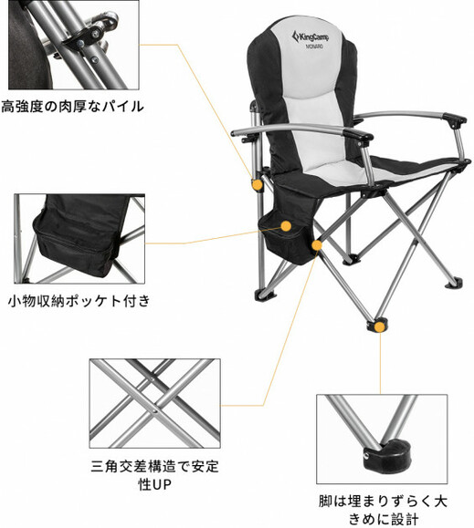 Кресло раскладное KingCamp Deluxe Steel Arm Chair (KC3987 BLACK/MEDIUMGREY) изображение 5