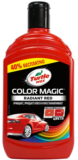 

Полироль обогащен цветом TURTLE WAX Color Magic EXTRA FILL красный, 500 мл (53240)