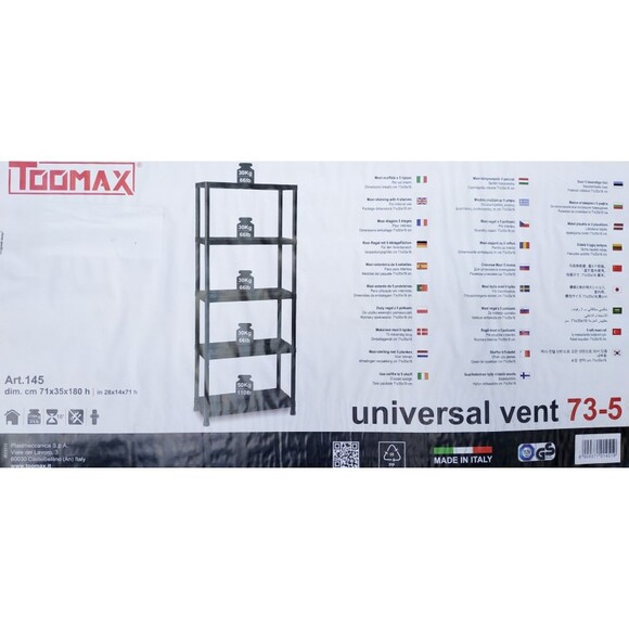 Стелаж на 5 полиць Toomax Universal Vent 73-5 (5139) фото 5