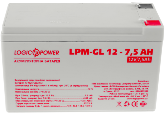 Аккумулятор гелевый Logicpower LPM-GL 12 - 7,5 AH изображение 2