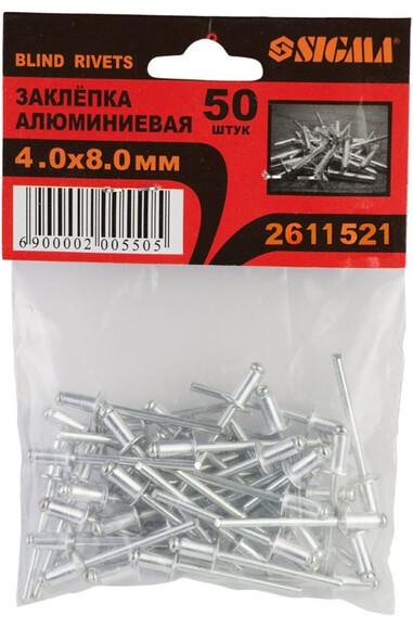 Заклепки алюминиевые Premium 4х8 мм 50 шт. SIGMA (2611521) изображение 2