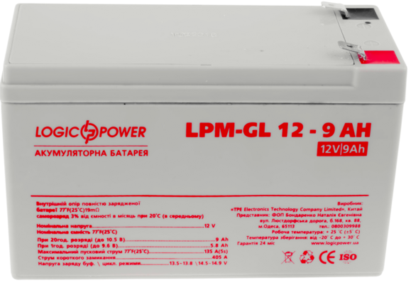 Акумулятор гелевий Logicpower LPM-GL 12 - 9 AH фото 2