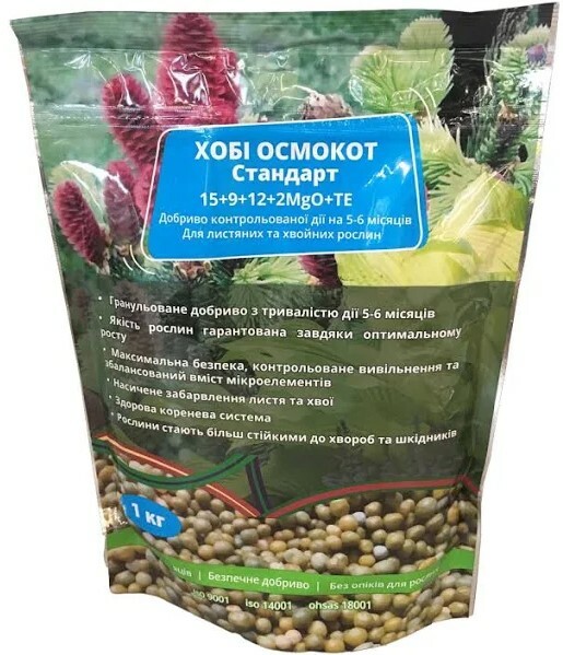 

Удобрение ICL Osmocote Standard (5-6М) 1 кг (15913)