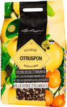 Субстрат для цитрусовых Lechuza Citrus PON, 25 л (19541)