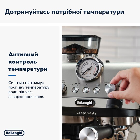 Кавоварка ріжкова DeLonghi EC 9155 MB фото 13