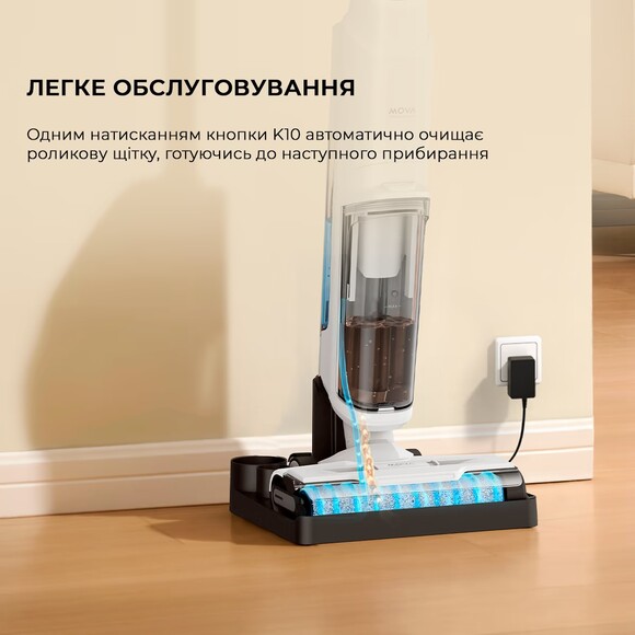 Пылесос Mova Wet and Dry Vacuum K10 (1094505) изображение 7