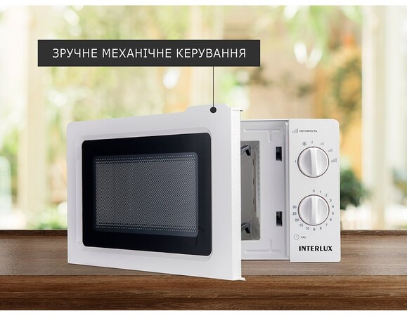 Мікрохвильова піч INTERLUX IMWO-8820SW фото 6