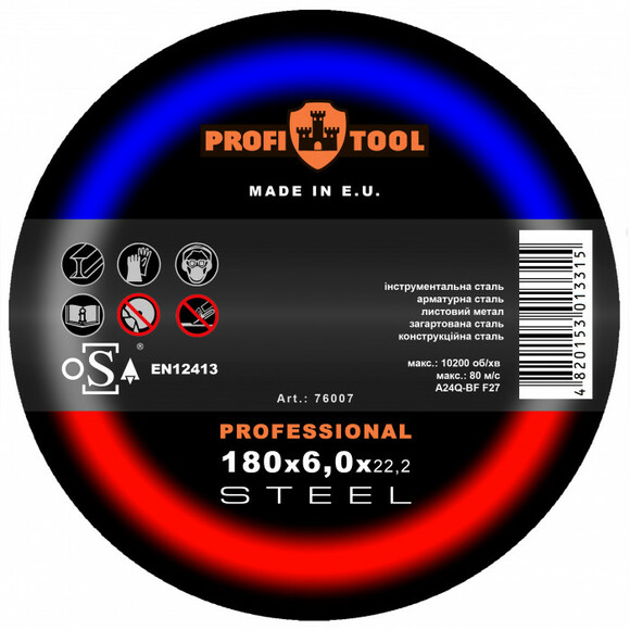 Круг зачисний по металу Profitool Professional 180х6.0х22.2мм (76007)