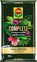 Торфосуміш універсальна COMPO Complete 10 л (7317)