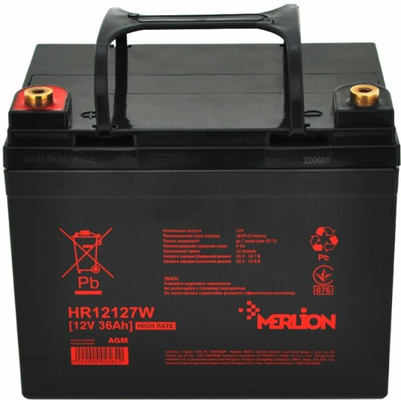 Аккумуляторная батарея Merlion HR12127W (2562)