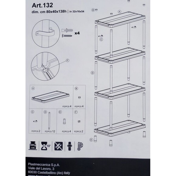 Стеллаж на 4 полки Toomax Universal 84-4 (5140) изображение 6