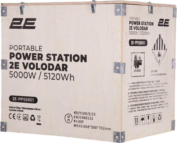 Портативная электростанция 2Е Volodar, 5000 Вт, 5120 Вт/ч, WiFi/BT, расширение емкости, быстрая зарядка (2E-PPS5051) изображение 22