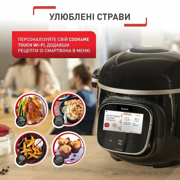 Мультиварка-скороварка Tefal Cook4me Touch (CY912830) изображение 11