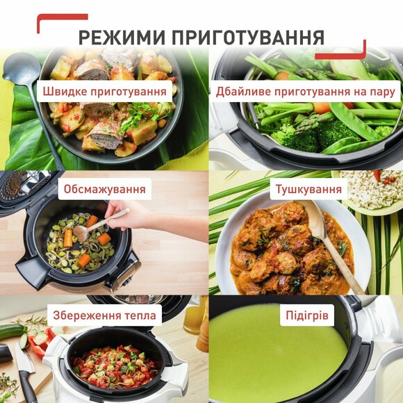 Мультиварка-скороварка Tefal Cook4me Touch (CY912830) изображение 13