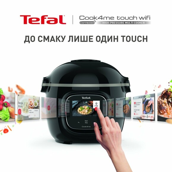 Мультиварка-скороварка Tefal Cook4me Touch (CY912830) изображение 16