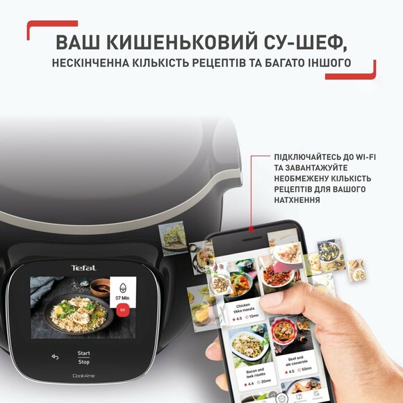 Мультиварка-скороварка Tefal Cook4me Touch (CY912830) изображение 18