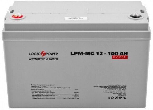 Акумулятор мультигелевий Logicpower AGM LPM-MG 12 - 100 AH