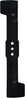 Нож для газонокосилки Einhell GE-CM 36/37+38 (3405486)