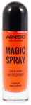 Ароматизатор для автомобіля Winso Magic Spray Strawberry, 30 мл (534270)