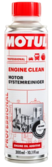 Промывка масляной системы Motul Engine Clean Auto, 300 мл (108119)