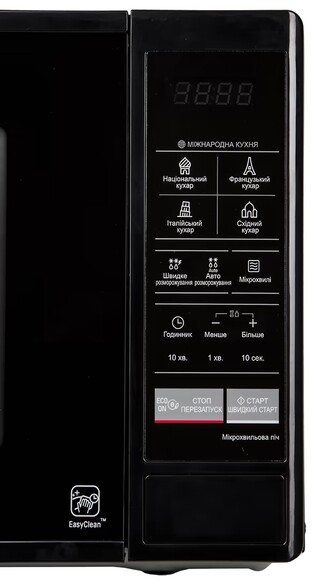 Микроволновая печь LG MS2042DB изображение 5
