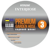 Шланг INTERHOSE Premium 3, 3/4 25 м (111319)