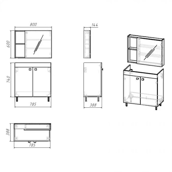 Комплект мебели для ванной RJ Atlant, 80 см (RJ02801OK) изображение 4