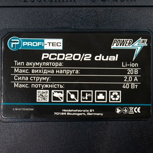 Зарядний пристрій PROFI-TEC POWERLine PCD20/2 dual (005929) фото 6