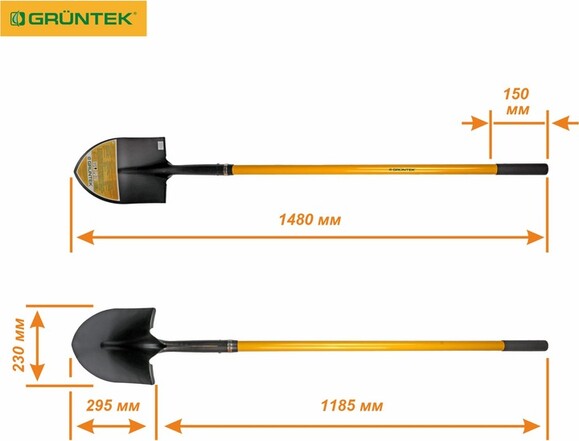 Лопата Gruntek Агути 148 см (295723148) изображение 2