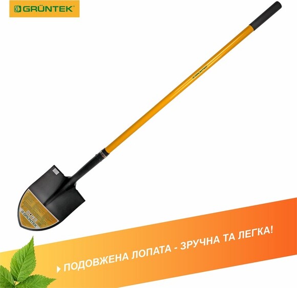 Лопата Gruntek Агути 148 см (295723148) изображение 8